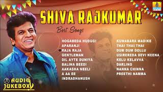 Shiva Rajkumar Best Songs | Selected Kannada Songs Of Shivanna | Jhankar Music