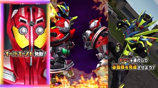 【ガンバライジング】GG3　ゲキレツグランプリ3弾　ヒートアップバトル！　仮面ライダードライブ　タイプ　デットヒート　むずかしい　マスク連打