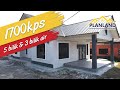 Berkeluasan 1700kps....5 bilik tidur & 3 bilik air...lokasi di Pt Raja, Batu Pahat..