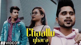 Chaallo Ghara | Rajneesh Patel | Mr. Pro | Marathi 2023 Song New