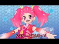 【mmd】シズクも作ってみた【プリキュア】