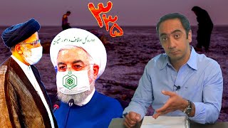 Upozit 335 - August 1 - آپوزیت ۳۳۵