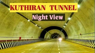 കുതിരാൻ തുരങ്കം | Kuthiran Tunnel | Night ride |Palakkad |Trissur | കുതിരാൻ തുരങ്കത്തിലെ ആദ്യ യാത്ര