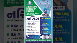 Apply For Best Career In Nursing In Ahmedabad's No.1 College #ahmedabadschoolofnursing