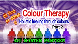 ACU MASTER PARVEEN is live colour Therapy part 2