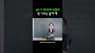 한국 드라마 1분 요약