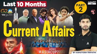 Last 10 Months Current Affairs 2023 | GK Question & Answer Part-2 by Ashutosh Sir