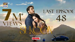 Sukoon Last Episode | Digitally Presented by Royal (Eng Sub)| 28 March 2024 | ARY Digital