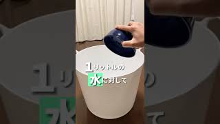 【掃除】簡単！ウタマロ床掃除術