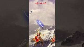 जवन सुख अचरा देला ये माई 🙏#funny #viral #trendingshorts #trendingvideo 🙏javan sukh #Jayshree ram