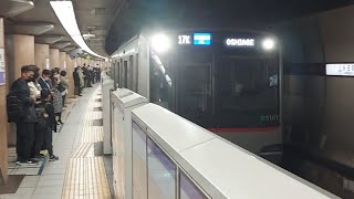 東急田園都市線5000系5101F各駅停車押上駅行き永田町駅到着(2023/3/13)