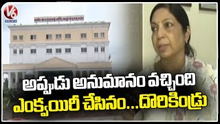 F2F With Dr Sandhya Over Fake Certificates Scam In Kaloji Medical College | Warangal | V6 News