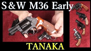 S＆W M36 Early GAS 補足（試射） \u0026 S\u0026W短銃身新年会