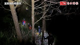 颱風前夕宜蘭2起登山事故 1傷1失聯(宜縣消防局提供)