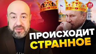 😳Путину готовят ЗАМЕНУ? В России АХОВАЯ ситуация / РАШКИН @RashkinReport