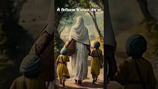 Khedan Diyan Umraan Lyrics | Char Sahibzaade | Shri Fatehgarh Sahib | Shahedi Diwas Songs