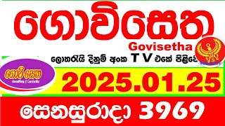 Govisetha 3969 2025.01.25 Today nlb Lottery Result අද ගොවිසෙත දිනුම් ප්‍රතිඵල  Lotherai dinum anka