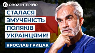 ГРИЦАК ⚡️СТОСУНКИ з ПОЛЬЩЕЮ на межі ЗАВЕРШЕННЯ! Світ на порозі ТРЕТЬОЇ СВІТОВОЇ ВІЙНИ | ЕКСКЛЮЗИВ