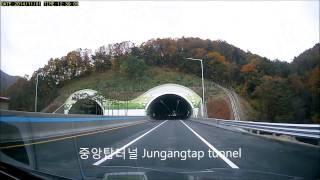 [재업로드]평택제천고속도로(동충주~서충주) 주행영상 Korea Expressway 40 E.Chungju to W. Chungju