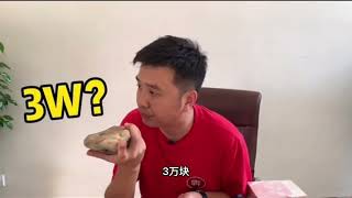 料子一起谈是种什么体验我带你看看