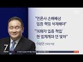 민주당 언론중재법 놓고 격론…국민의힘