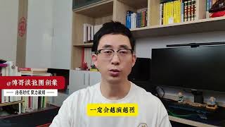 中国大学生开始零元购，对付仅退款，只有魔法才能打败魔法