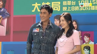 娛樂新聞台｜我家無難事｜結局週｜車婉婉｜喊戲陸續有來｜馬德鐘｜唐詩詠