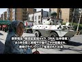 【2018年7月1日 新宿】中国政府に抗議するウイグル人のデモを応援する動画【2009年ウルムチ事件から9年】