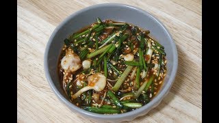 밑반찬 만들기! 달래장, 달래양념장 맛있게 만드는 법(간단)  ♬ / let's cook!