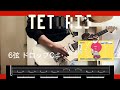 【tab】重音テト”テトリス”を重低音ギターリフで弾く 【柊マグネタイト】