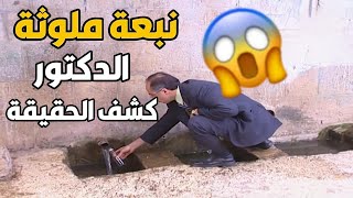 اكتشف كل الشباب عم تمرض لحتى حلل المي وتطلعت ملوثة - اجمل لوحات مرايا