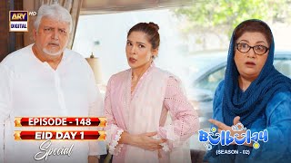 Bulbulay Season 2 Episode 148 |  Eid Special | ARY Digital Drama