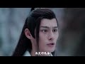 陈情令「忘羡 与君如梦7」蓝湛抬起头来，撞见了一双星星眼