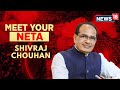 Lok Sabha Election 2024 | Shivraj Singh Chouhan In An Exclusive Interview With News18 | N18V