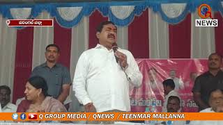 20 మంది ఎమ్మెల్యేలను మార్చాలి : Minister Errabelli Dayakar Rao Sensational Comments In Khammam-Qnews