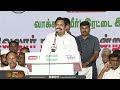 🔴live aiadmk பொதுச்செயலாளர் எடப்பாடி பழனிசாமி பிரச்சாரத்தில் பேச்சு அதிரும் மேடை.. eps