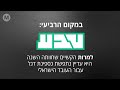 100 החברות שהכי טוב לעבוד בהן