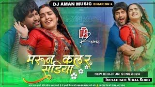Maroon Color Sadiya #dineshlalyadav #Aamrapali Dubey #Kalpna #Neelkamal Singh | FASAL | Movie Song