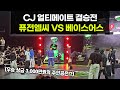 CJ 얼티메이트 배틀 결승전! 퓨전엠씨 vs 베이스어스 | 비보이 배틀 리뷰 (eng)