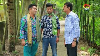 #BokulpurS02_C | বোরহান কারো পাওয়ারে চলে না ..........Bangla Natok