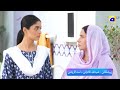 Girhein Episode 49 Promo | Tomorrow at 10:00 PM | Har Pal Geo