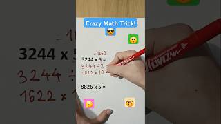Multiplication Tricks To Make Mathematics Fun and Easy ๐ #math #multiplication #mathtrick