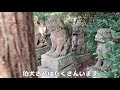 ビーチコーミング 2021 　番外編　島根半島　神社・史跡巡り