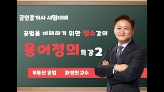 입문강의 2