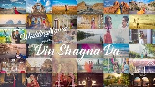 Din Shagna Da | by WeddingNama | The Indian Wedding Song