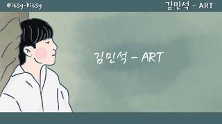 [中字/手繪] 김민석(Kim Min Seok) - ART (lyrics video)