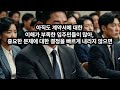 창작소설 아파트 삼국지. 2장 참 선수 거짓선수 1부 소설 잠들기전한권의책 창작물