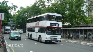 Hong Kong Bus KMB ADS189 @ 64K 九龍巴士 Dennis Dragon 元朗至太和