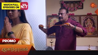 Anandha Ragam - Promo |22 April 2024 | Tamil Serial | Sun TV