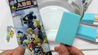 キングダムハーツ シーソルトアイス入浴剤 シークレットチャレンジ Kingdom Hearts Bath Bomb